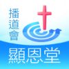 顯恩堂 EFCCGGC icon