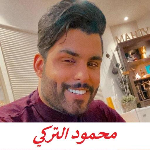 محمود التركي 2020 بدون نت icon