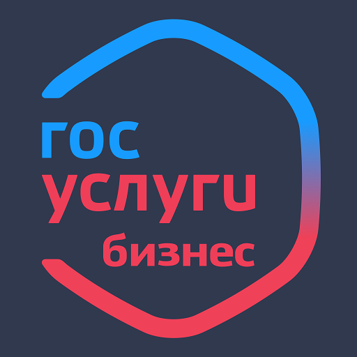 Госуслуги Бизнес icon