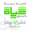 Hayat FM حياة إف إم icon