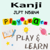 JLPT Kanji N5&N4 Play&Learn icon