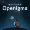 Openigma オープニグマ　ステージ型謎解きパズル icon