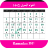 Islamic Calendar, Ramadan 2024 icon