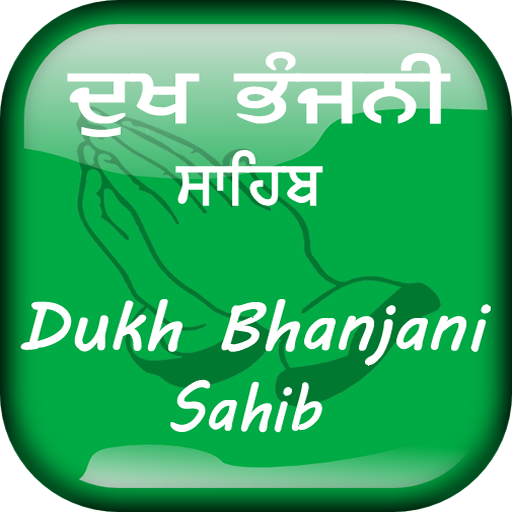 Dukh Bhanjani Sahib With Audio icon