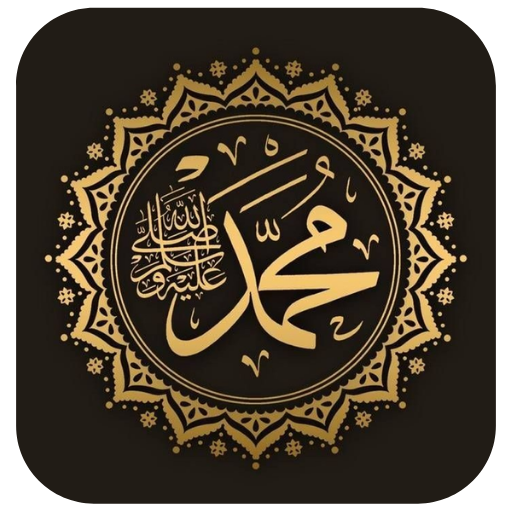 Kumpulan Sholawat Nabi Lengkap icon