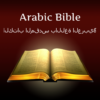 Arabic Holy Bible icon