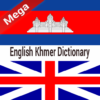 Khmer Dictionary icon