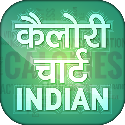 Indian Calorie Chart In Hindi icon