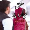 Ishq Nachanda Yaar Urdu Novel icon