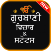 Gurbani Vichar & Status Thoghts 2020 icon