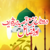 Durood e Taaj Darood Taj Audio icon