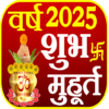 Shubh Muhurat 2024 कैलेंडर icon