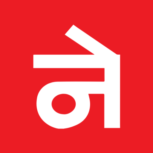 Nepal Magazine icon