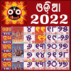 Odia Calendar 2025 ଓଡ଼ିଆ icon