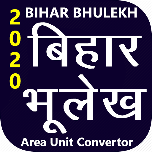 Bihar Bhulekh (Land Record/Khatian/Jameen/Records) icon