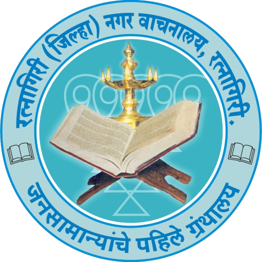 Ratnagiri Nagar Vachanalay icon