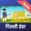 Gilli Danda an ancient Desi game icon