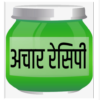 Achar Recipe (Pickle) icon