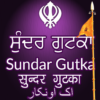 Sundar Gutka + Nitnem Audios icon