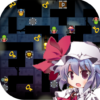 【東方】レミリアvs地下迷宮　Remilia Maze icon