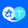 Hi Translate – Chat translator icon