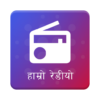 Hamro Radio Nepali FM icon