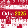 Odia Calendar 2024 Kohinoor icon