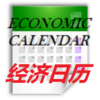 經濟日曆 icon