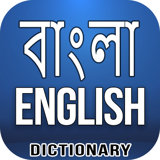 Bangla English Dictionary icon