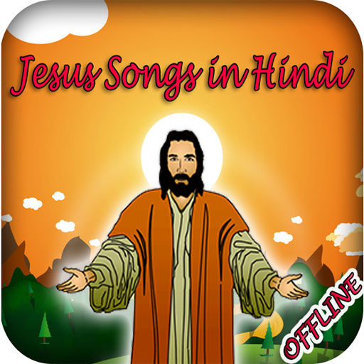 Jesus Songs In Hindi icon