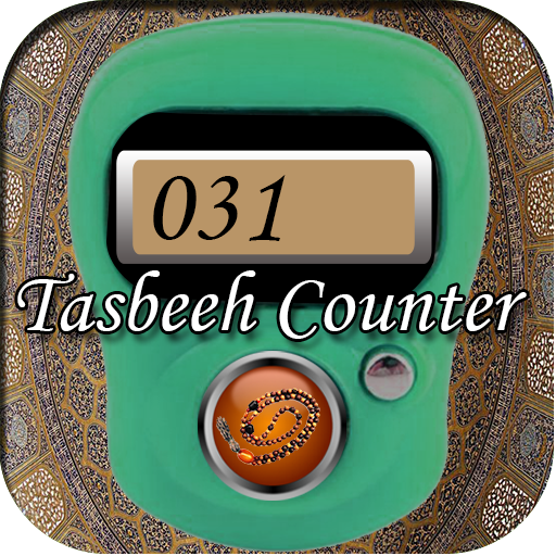 Digital Tasbeeh Counter, Tally Counter App icon