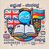 English to Kannada Translator icon