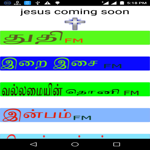 Tamil Christian Fm icon