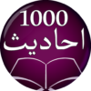 1000 Ahadees (أحاديث) in URDU Hadees e Nabawi icon