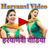 Haryanvi Video ~हरियाणवी वीडियो icon