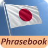 Japanese phrasebook and phrase icon