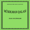 Muselman qalasi (dua və zikr) icon