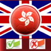 Cantonese Tap Right (遊戲) icon