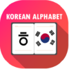 Korean Alphabet | Learn Hangul icon