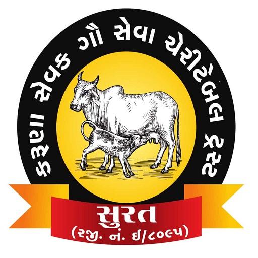 Karuna Sevak Gau Seva Trust (KAMDHENU) icon