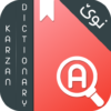 Karzan Advanced Dictionary کار icon