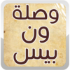 quizz: قبعة القش icon