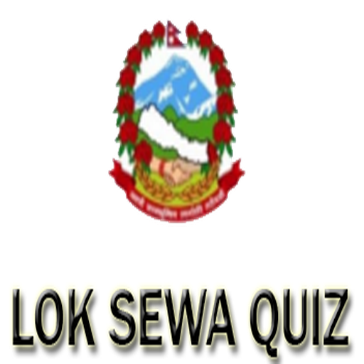 Nepali Lok Sewa Quiz icon