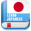 Japanese Grammar Exercises icon