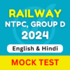 RRB Railway Exam Preparation icon