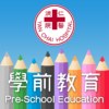 Yan Chai PreSchool Service icon