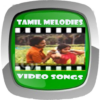 Tamil Melody Songs icon