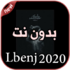 أغاني Lbenj بدون نت 2020 icon