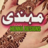 Mehndi Designs Tube Best Hand and feet Designs icon