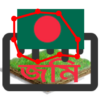 জমির হিসাবনিকাশ Land Measure icon